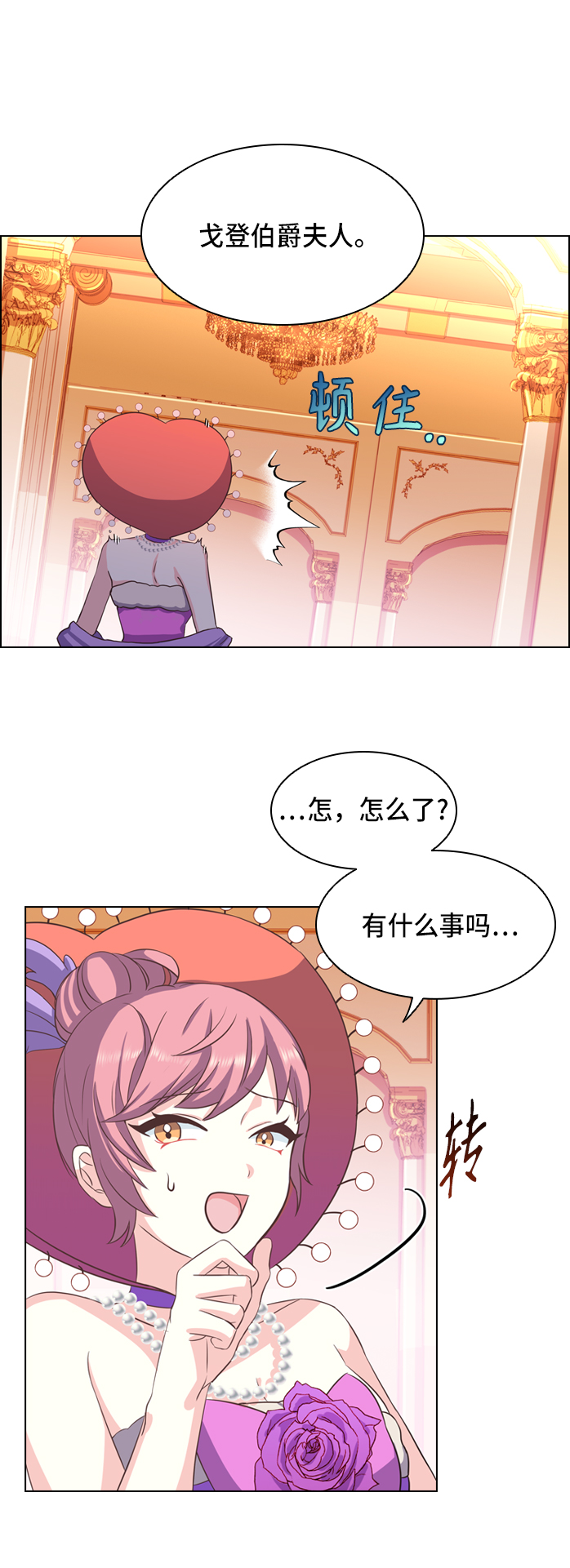 第6话10