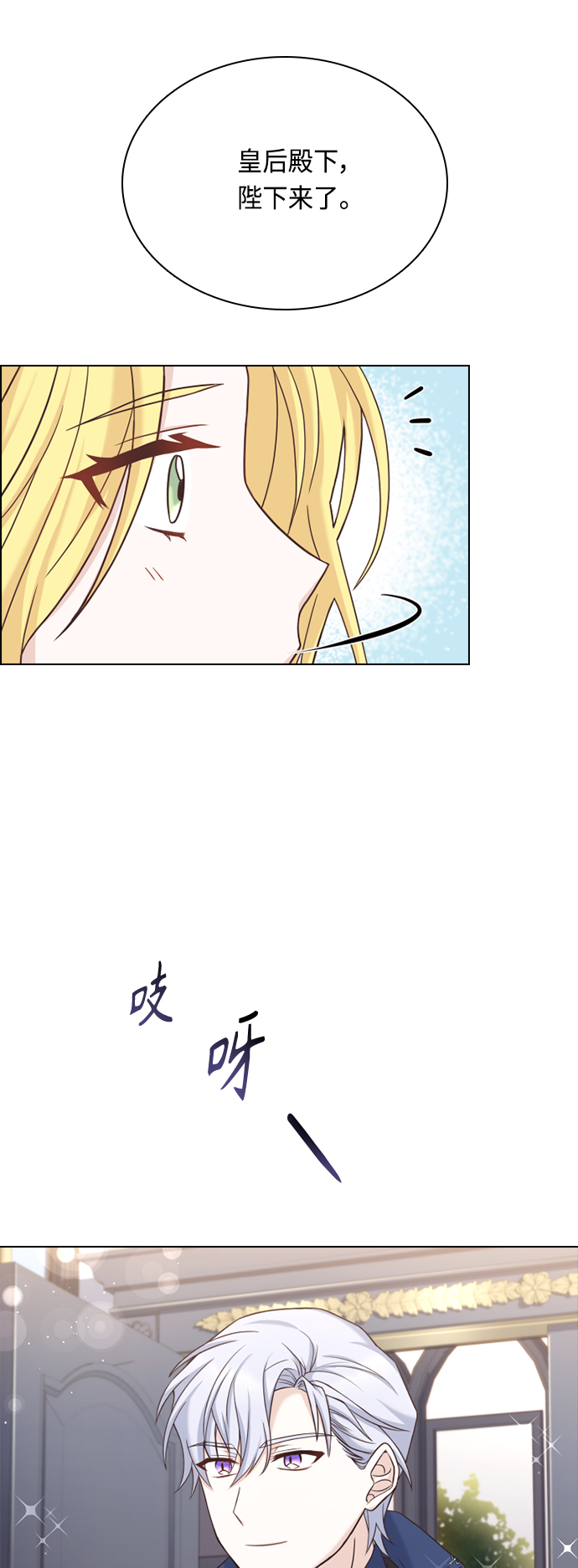 第45话45