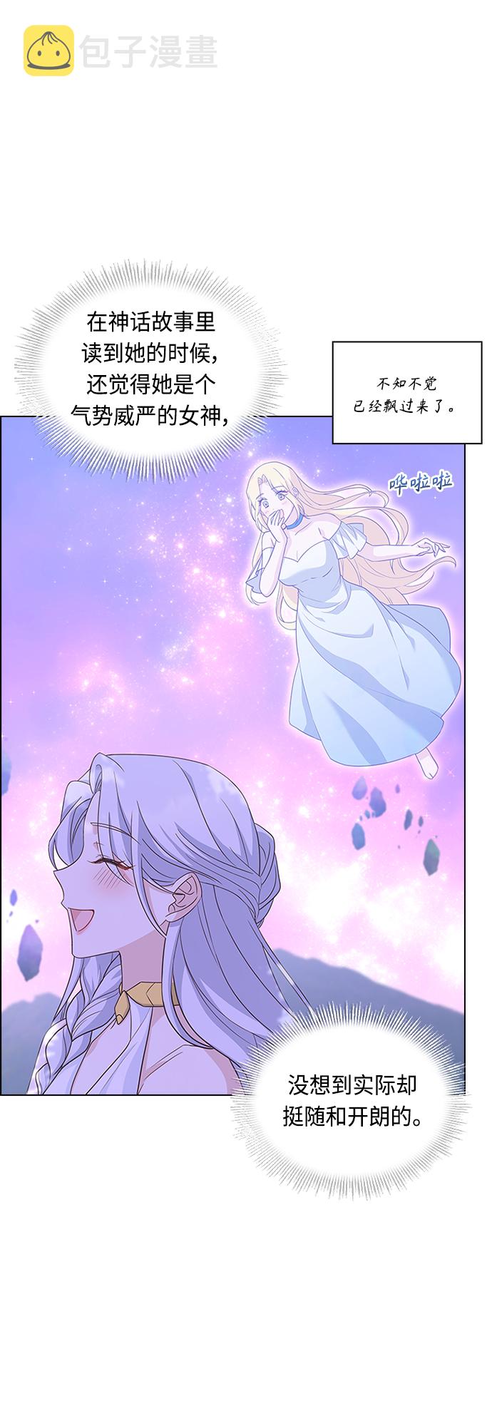第83话46