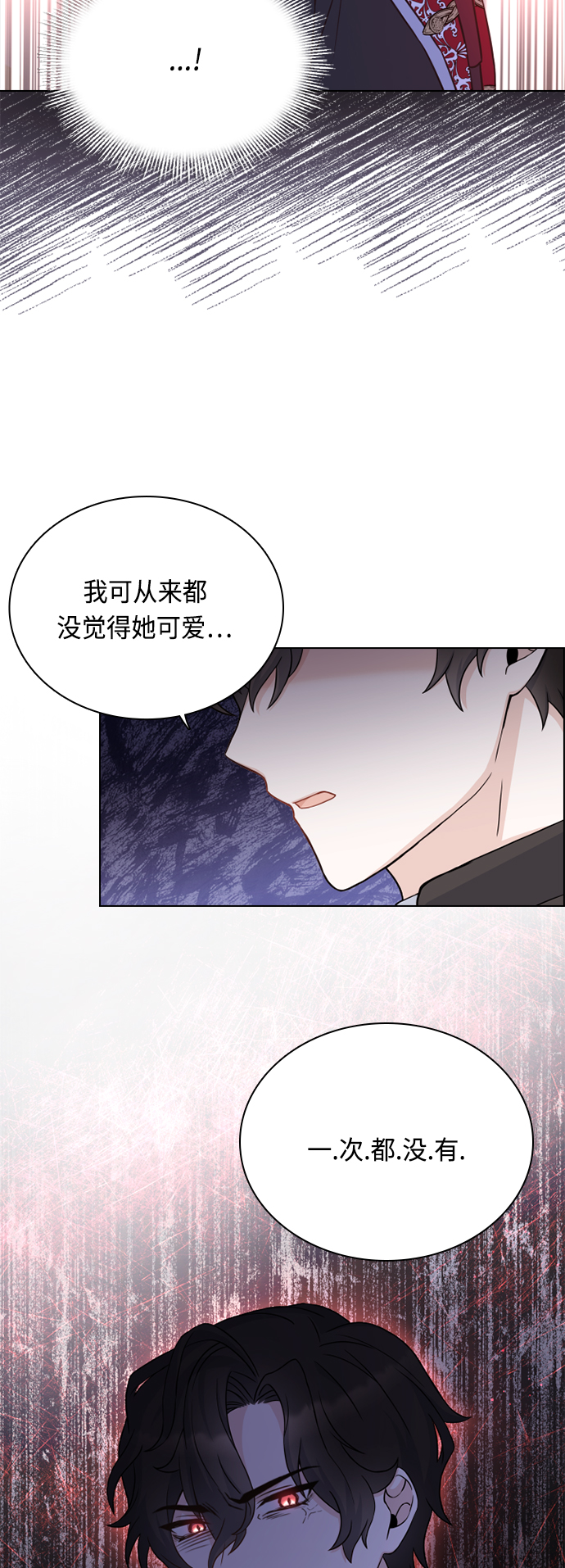第48话8