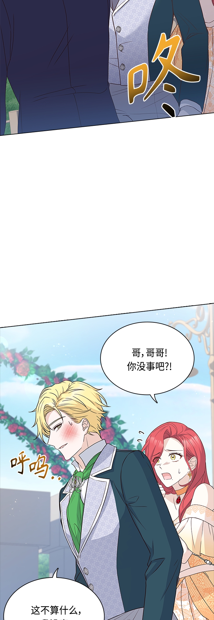 第75话12