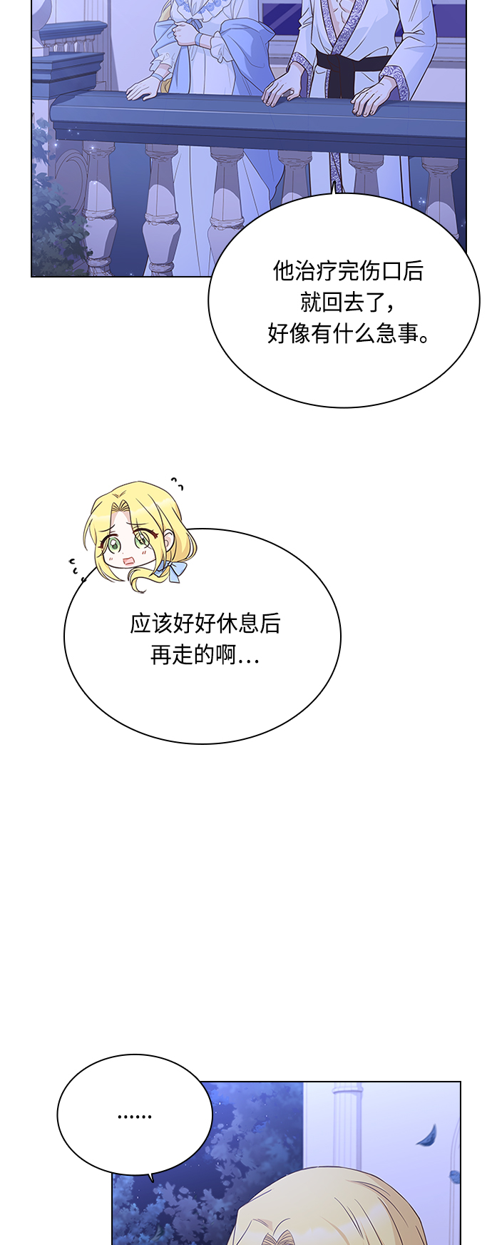第59话39