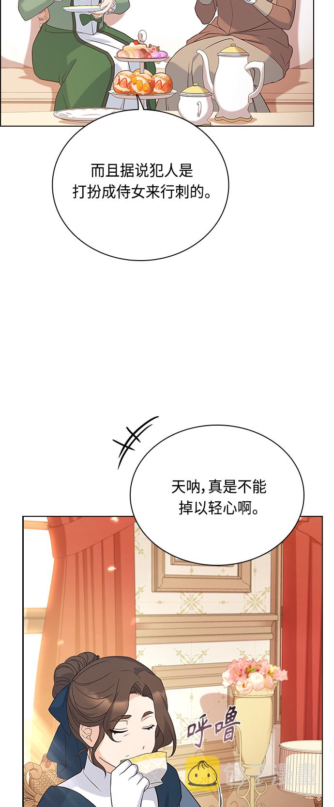 第61话3