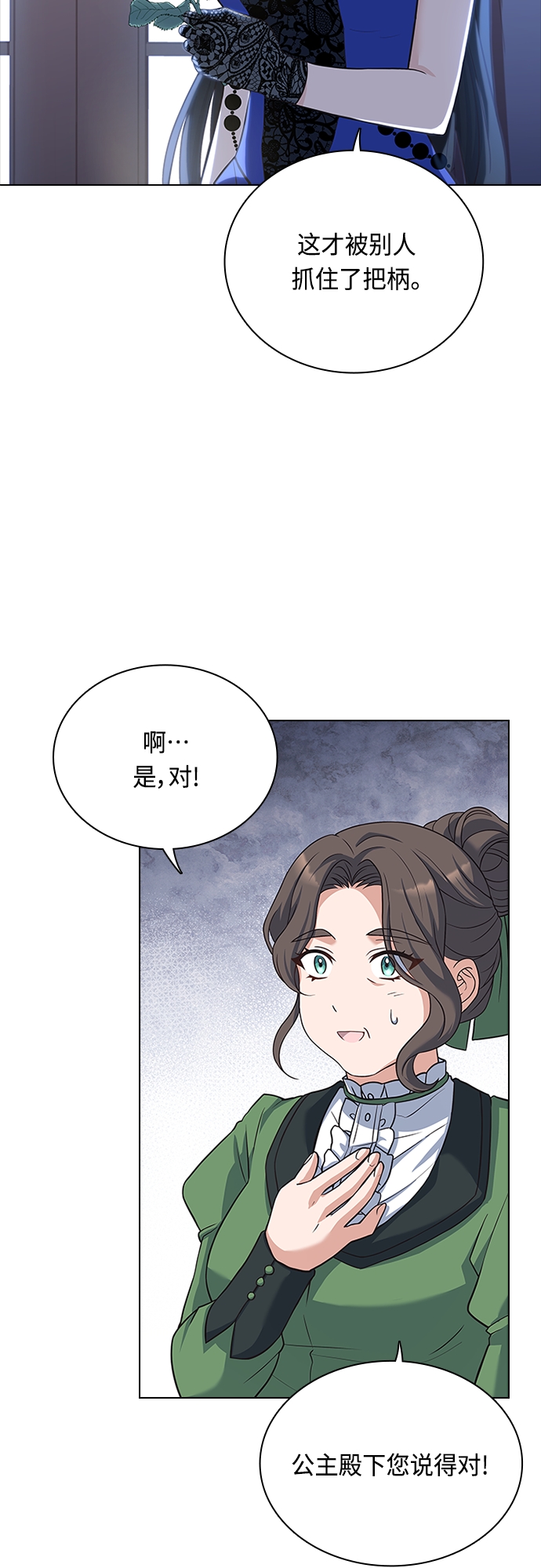 第65话6