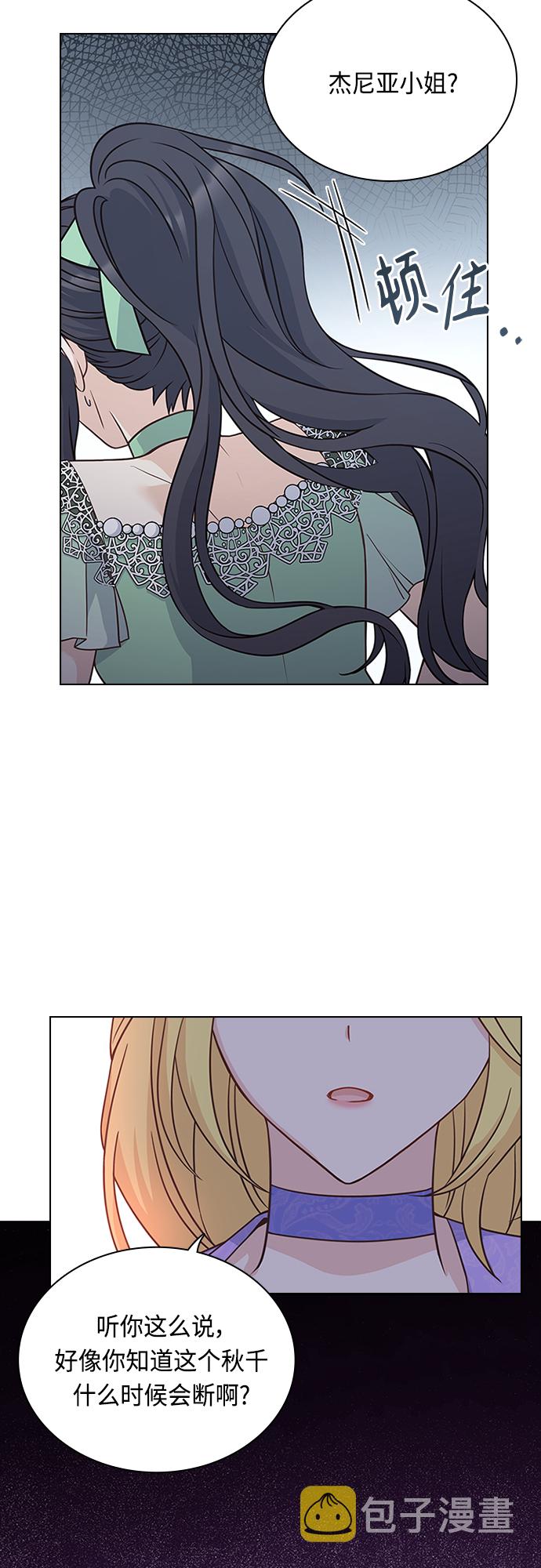 第73话41