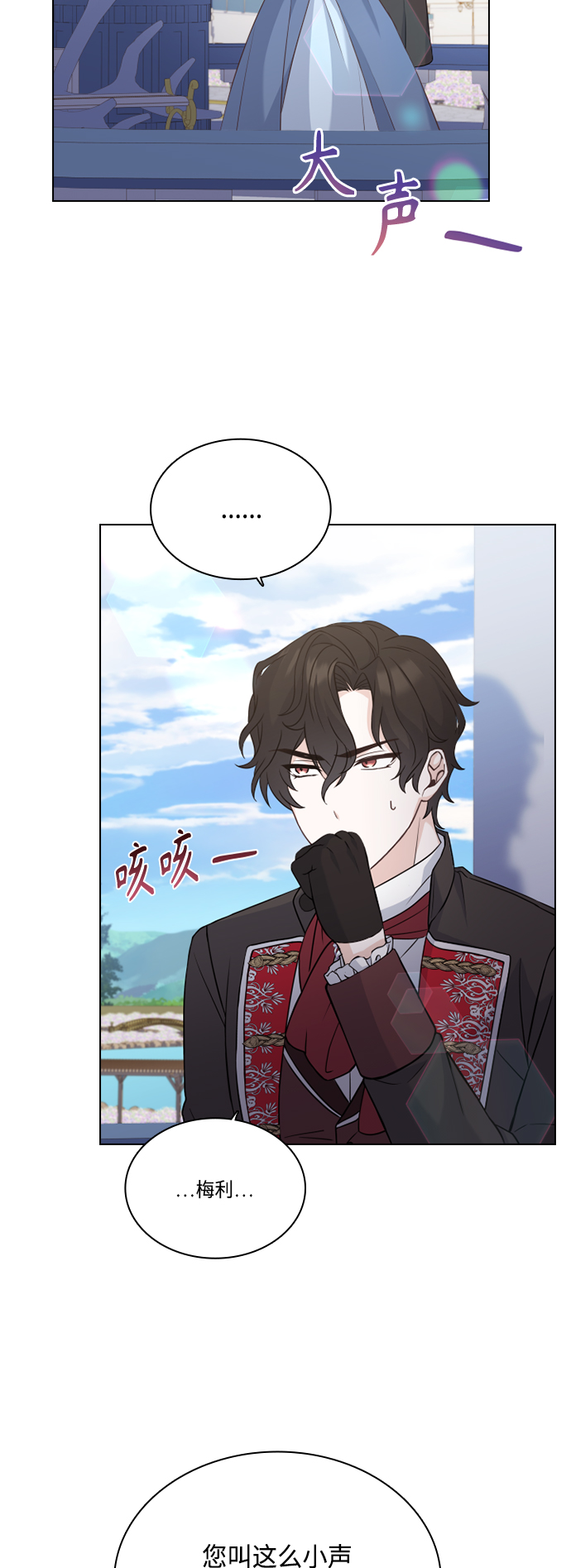 第47话43