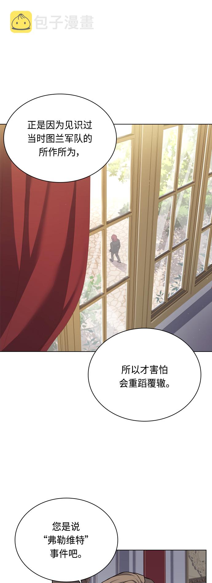 第41话32