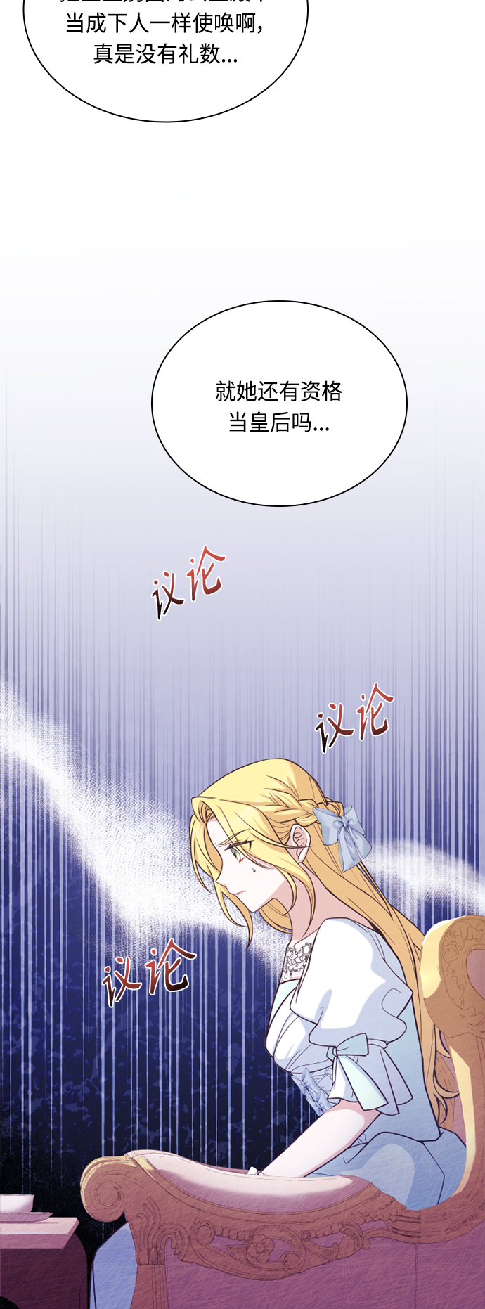 第42话27