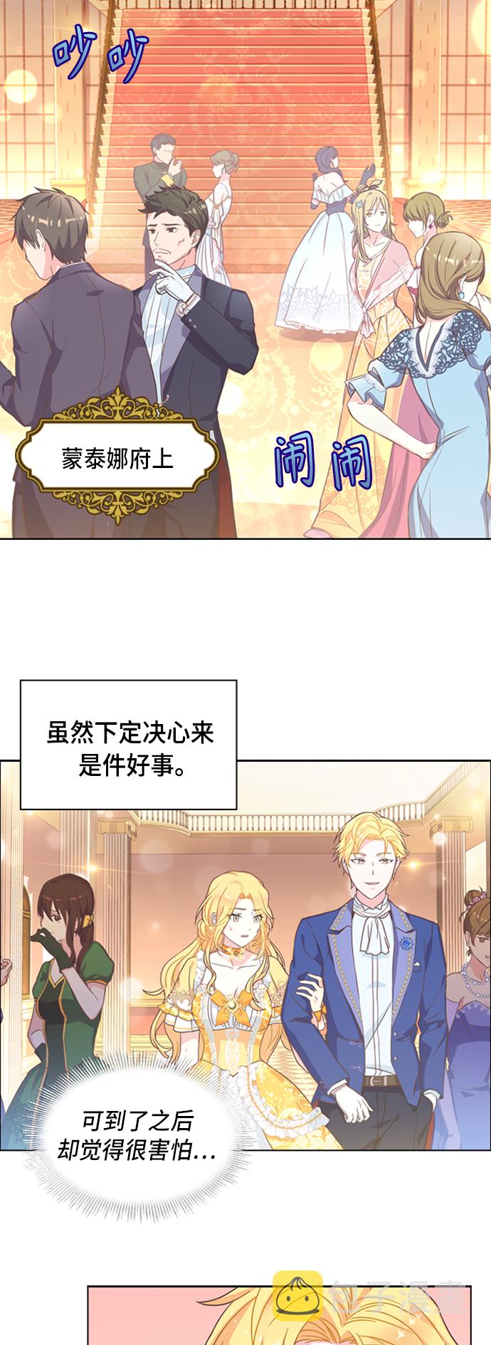 第5话18