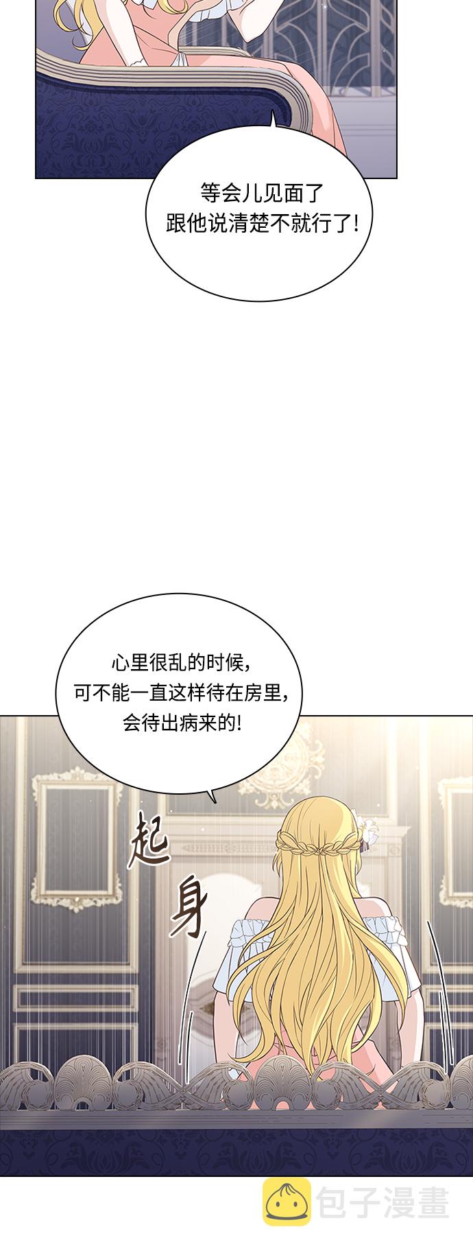 第63话40