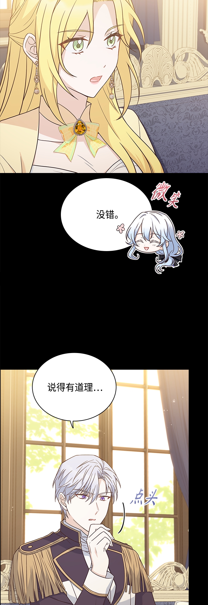 第68话4