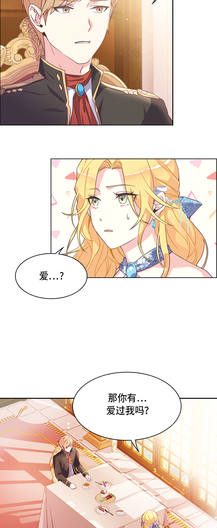 第1话8