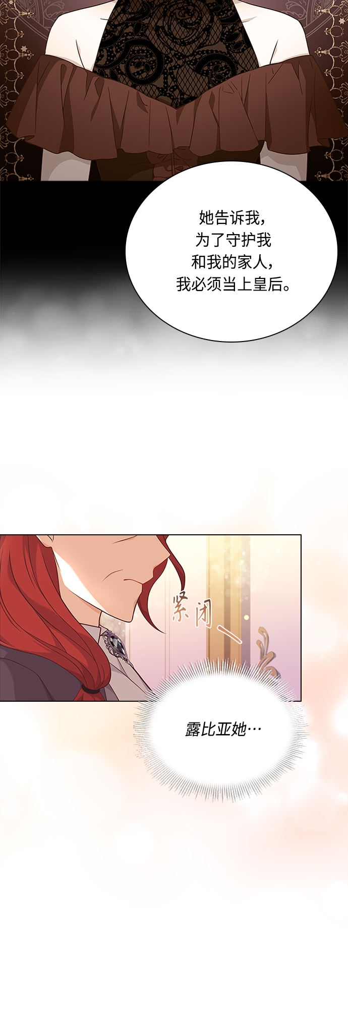 第65话46