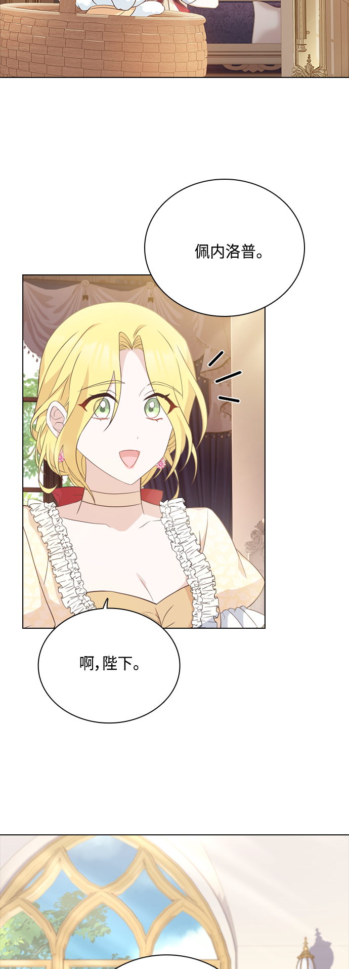 第51话34