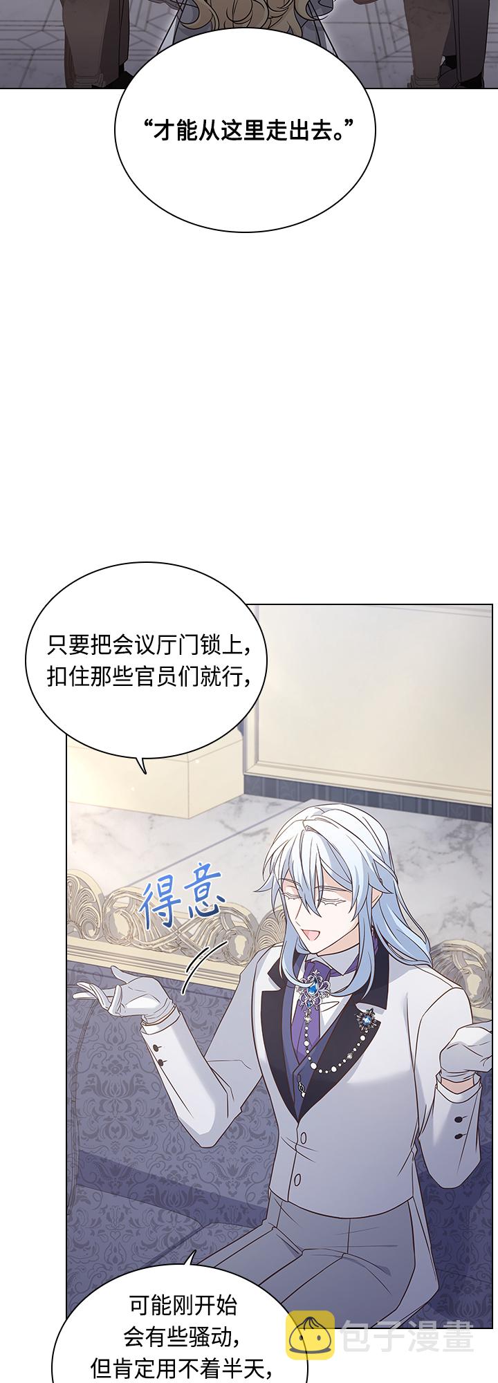 第67话2