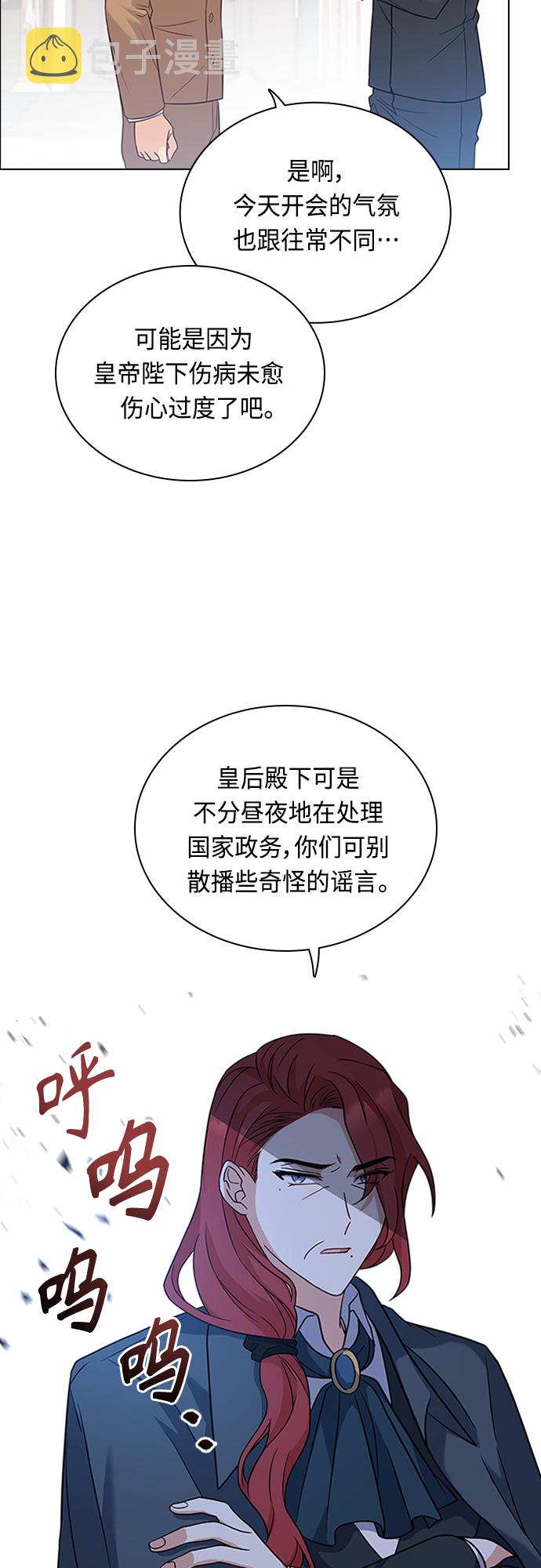 第89话4