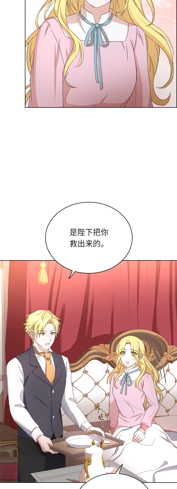 第27话30