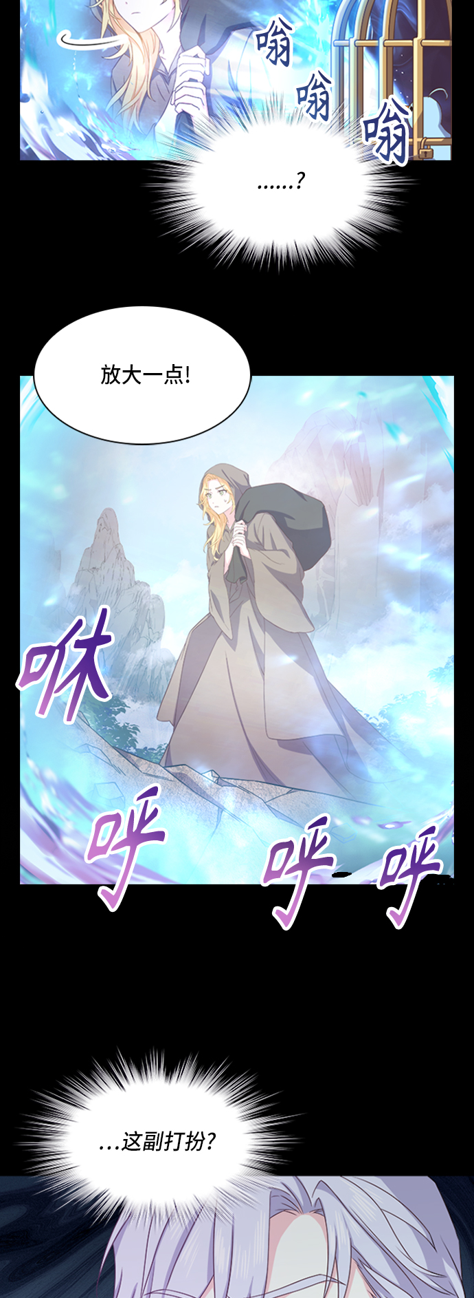 第7话34