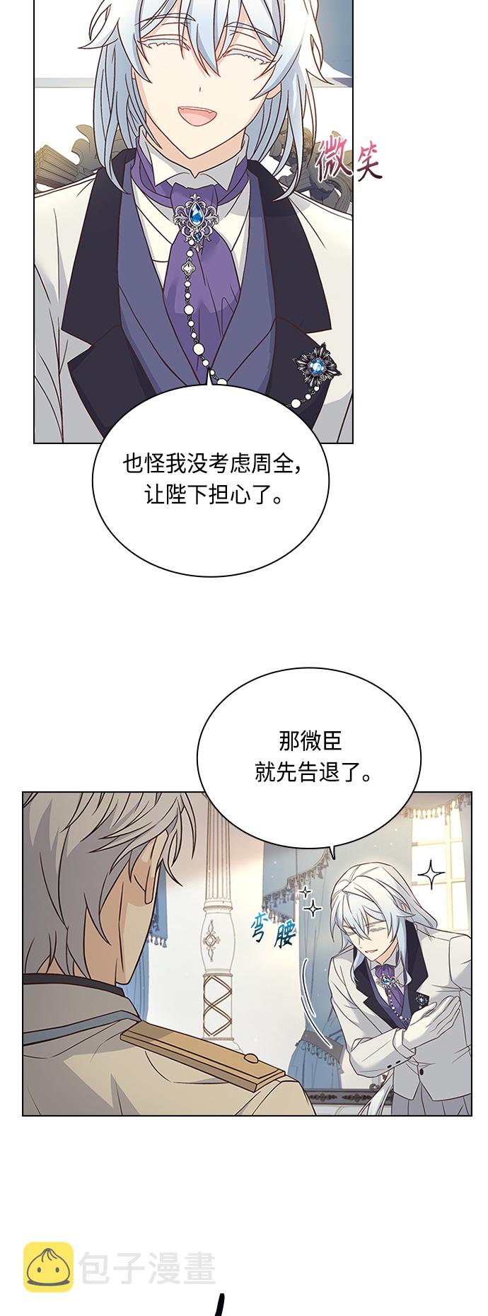 第61话26