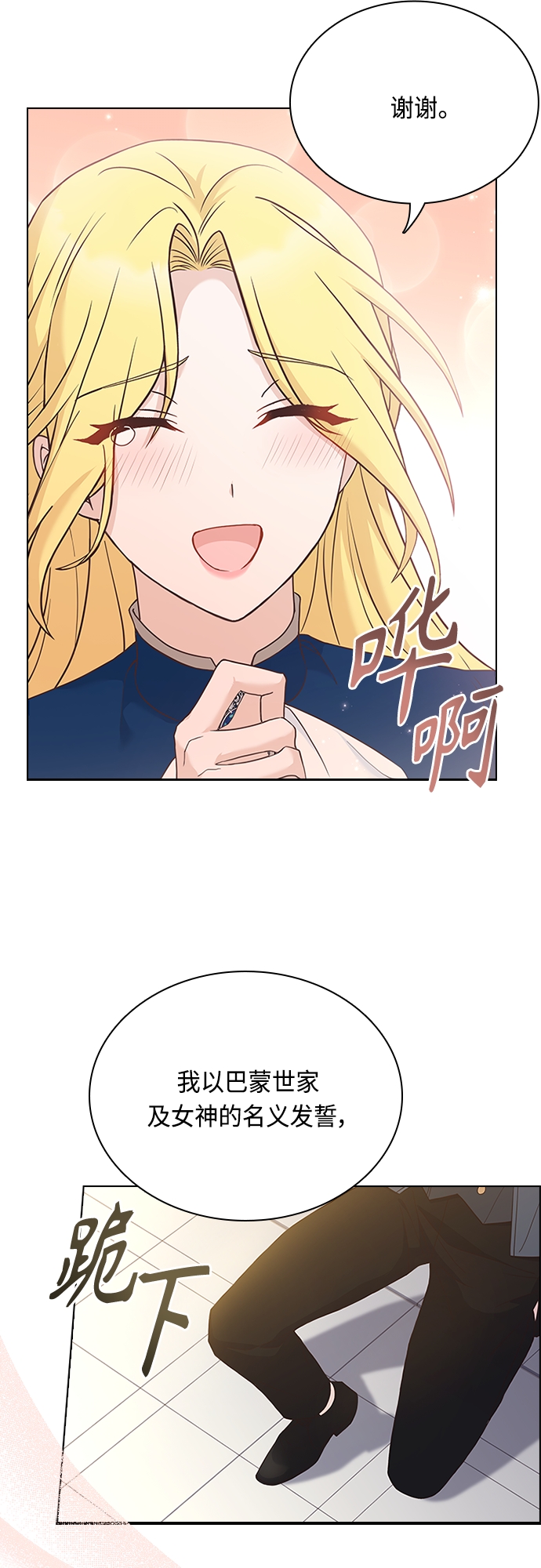 第88话44