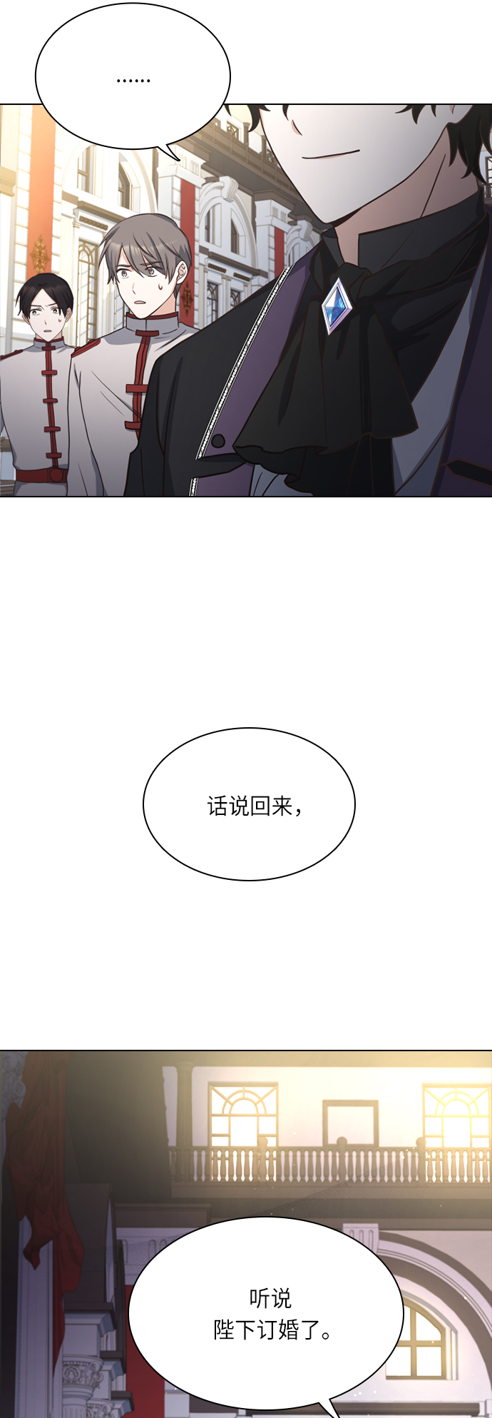 第19话31