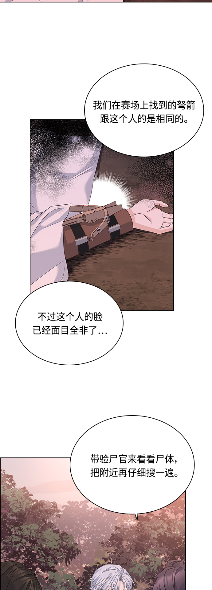 第59话2