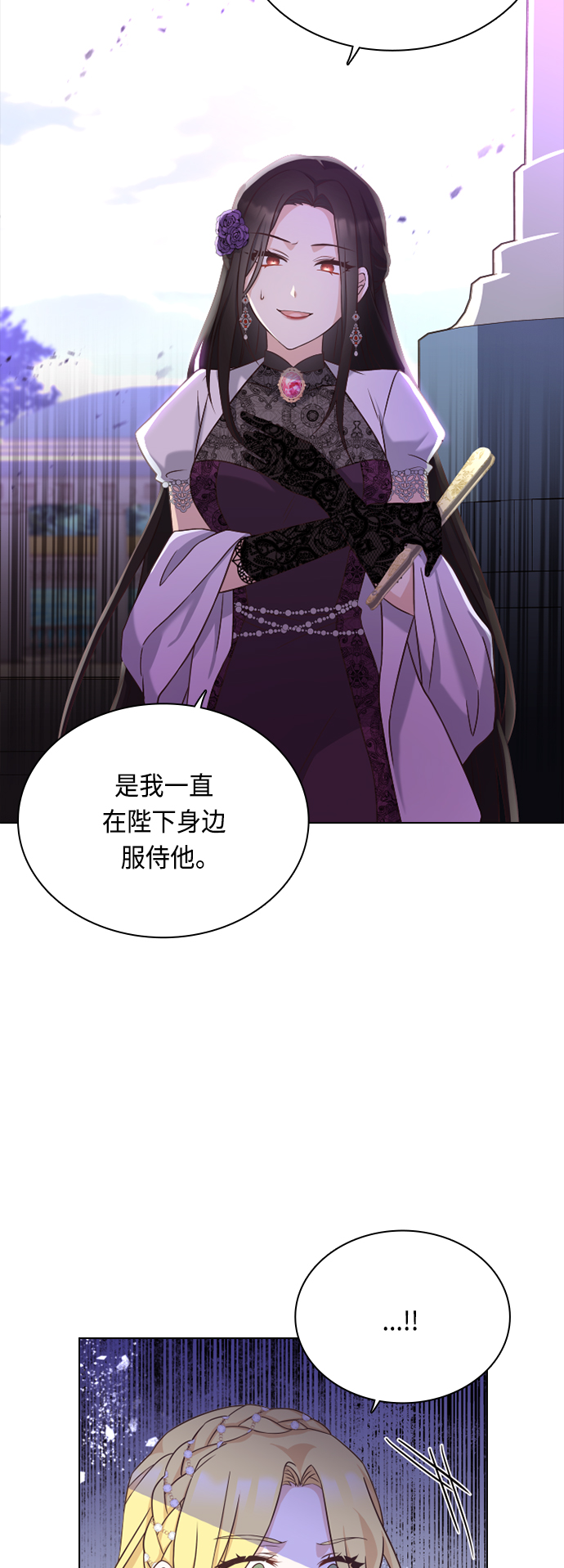 第38话9