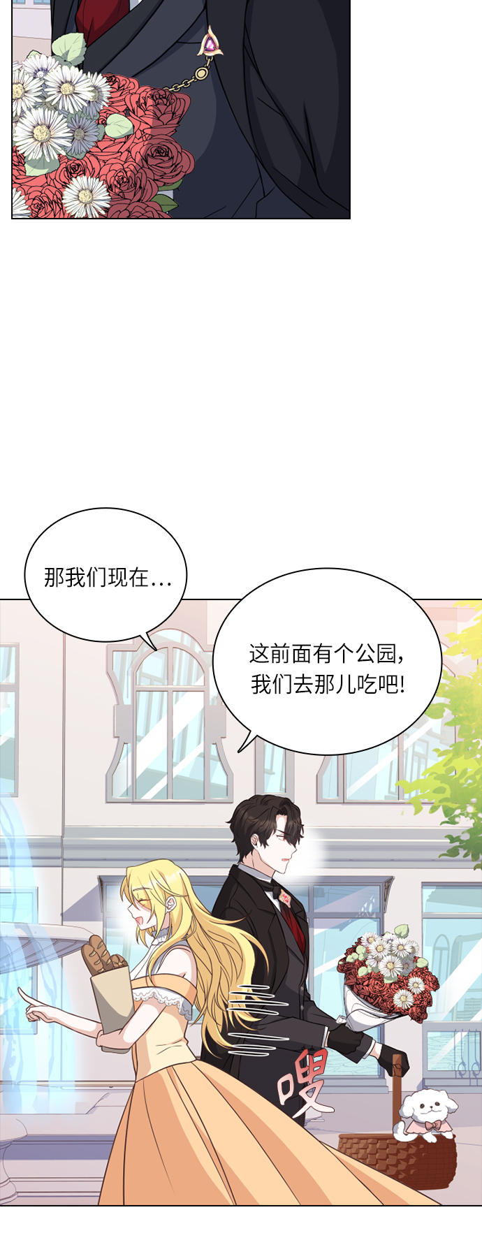 第32话2