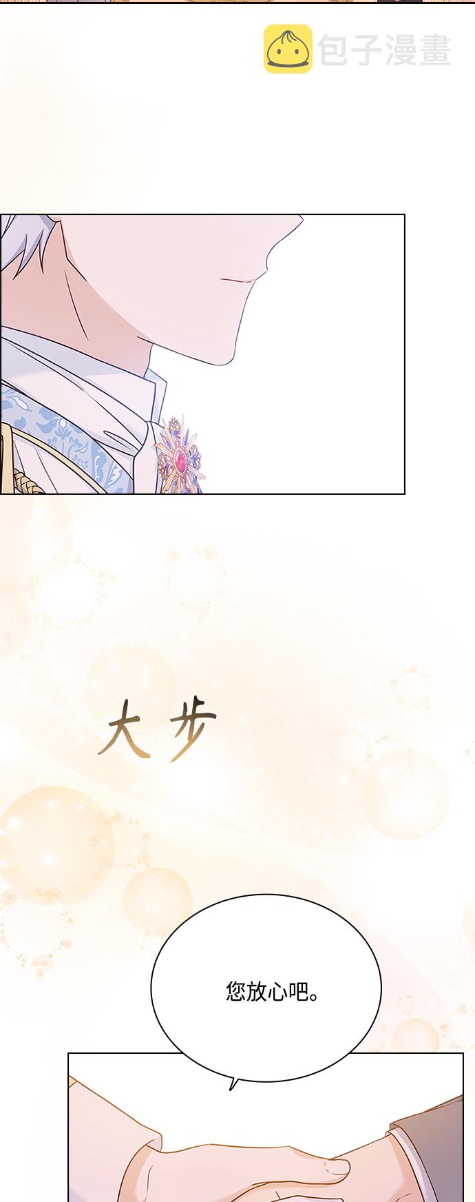 第59话31