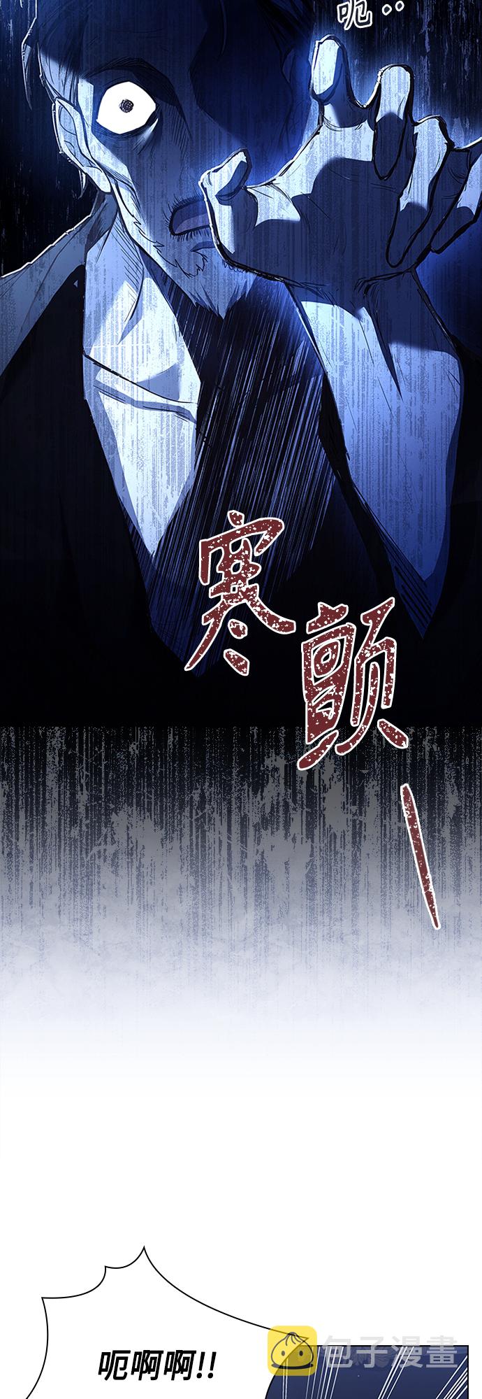 第91话6