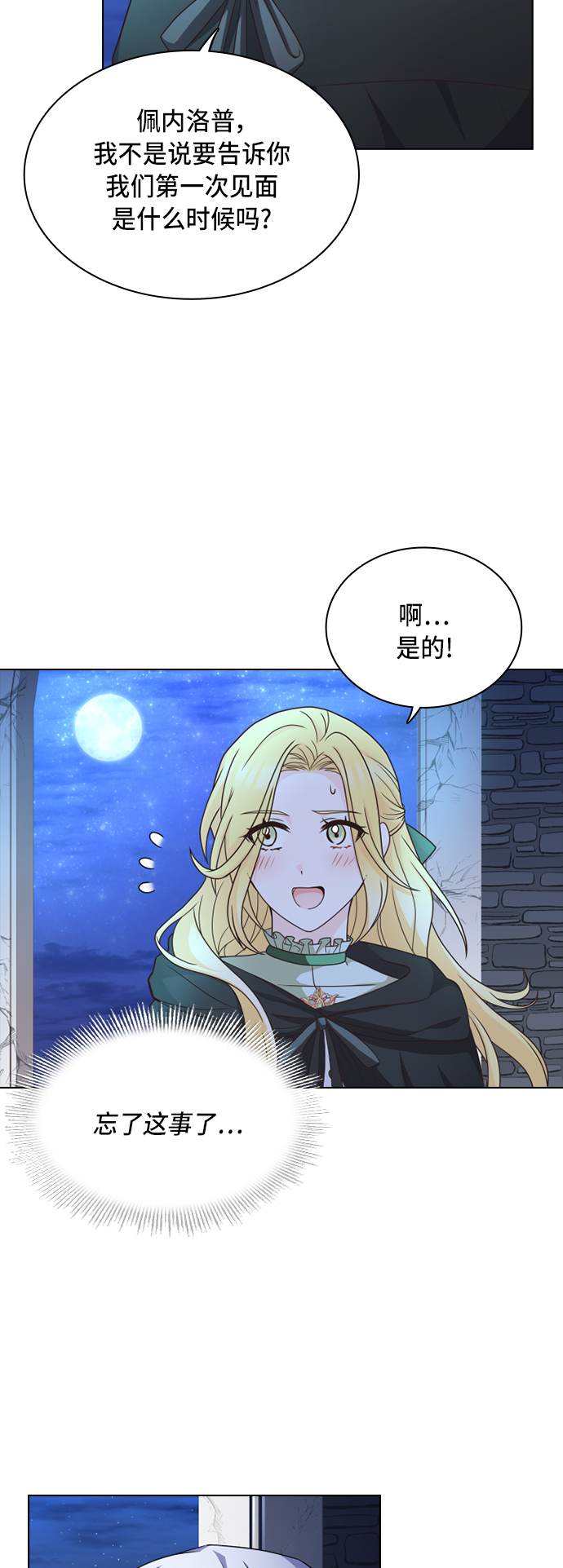 第17话46