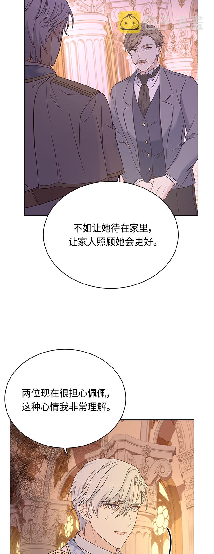 第59话20