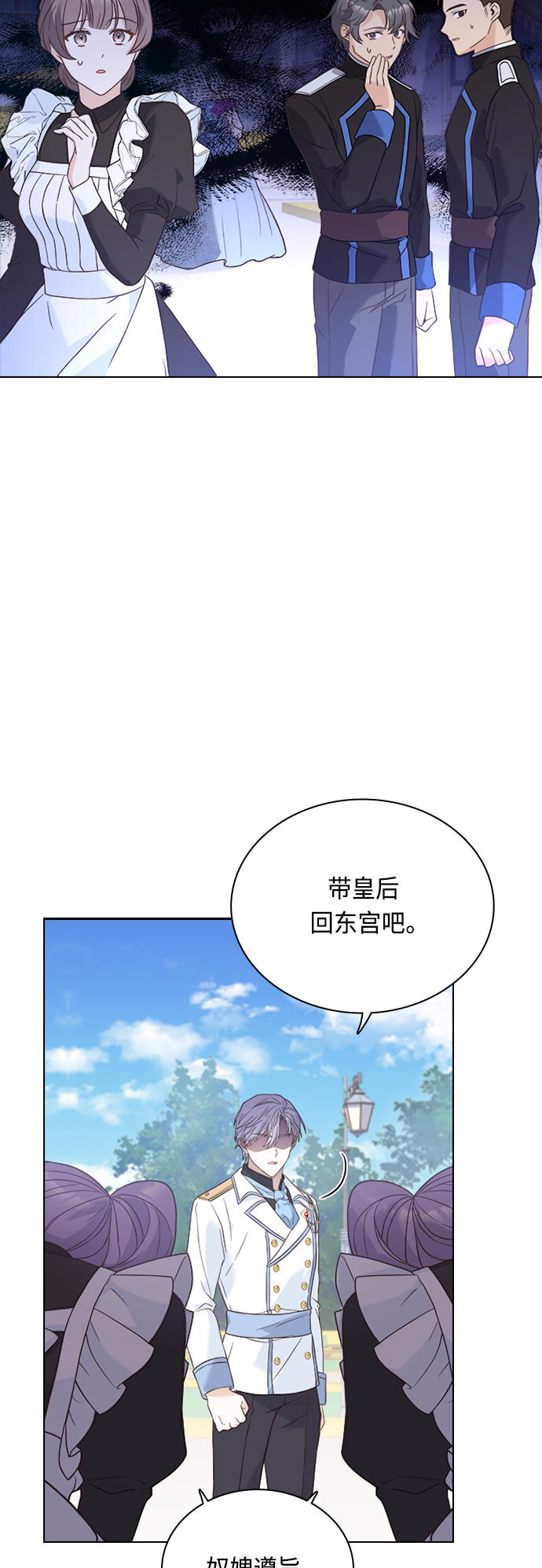 第62话46