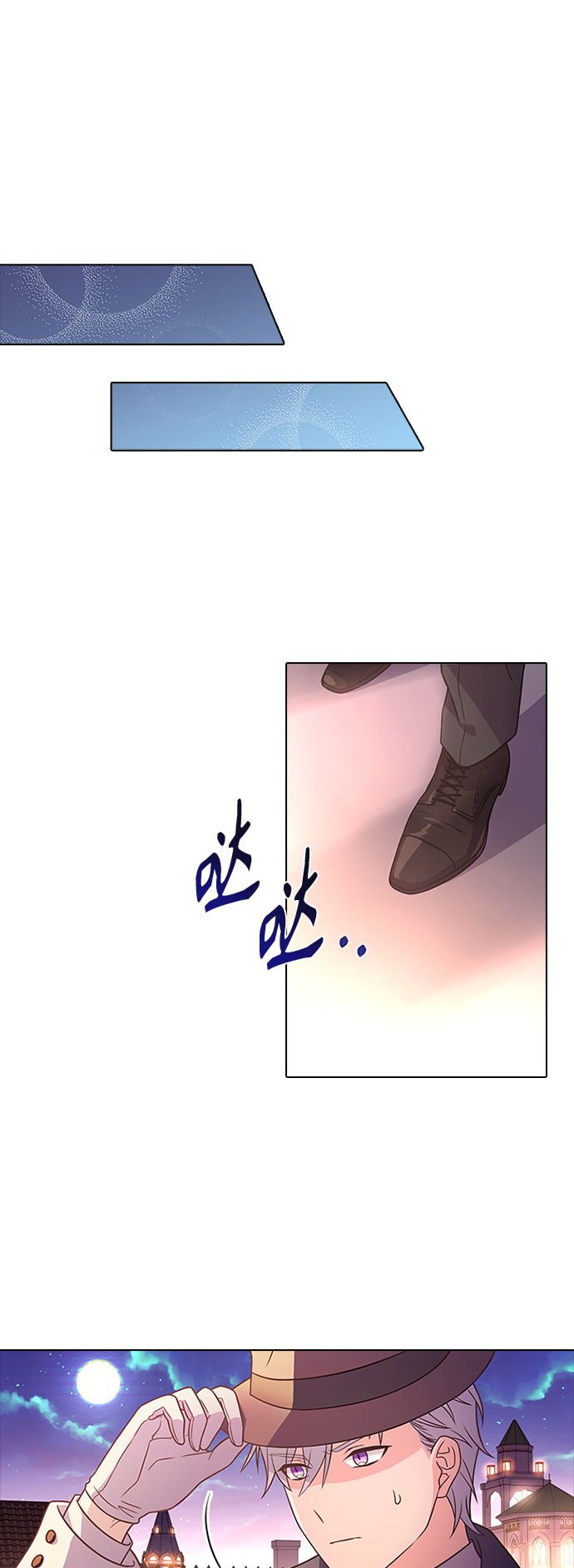 第11话23