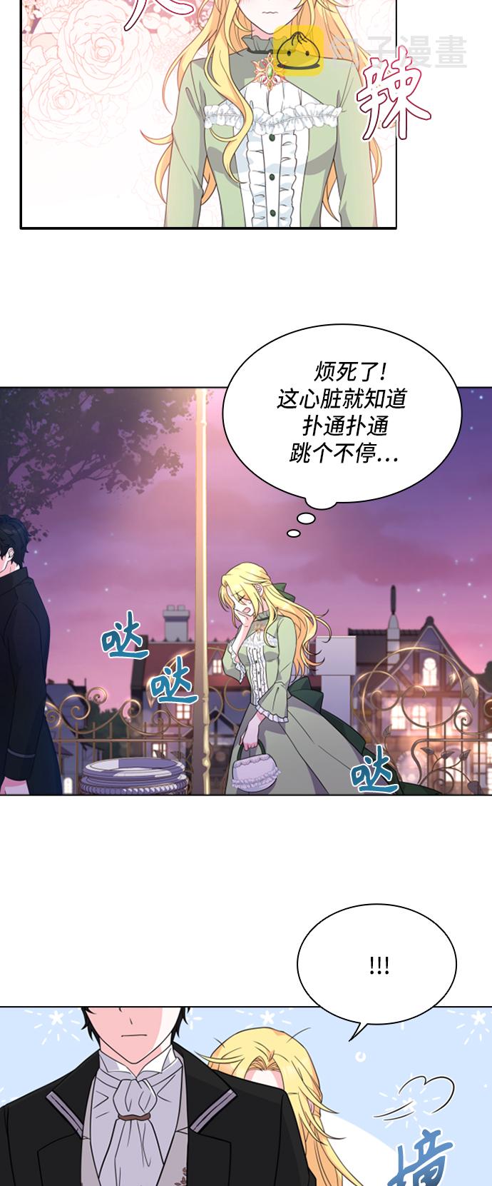 第15话45