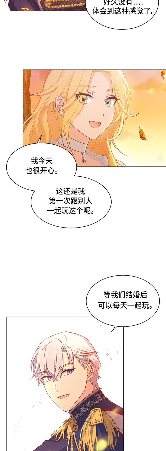 第8话26