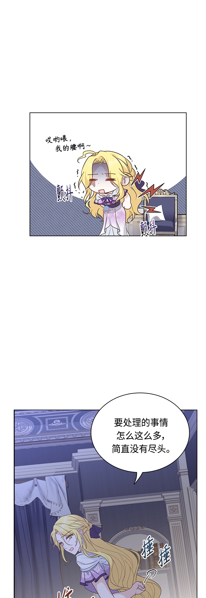第88话2