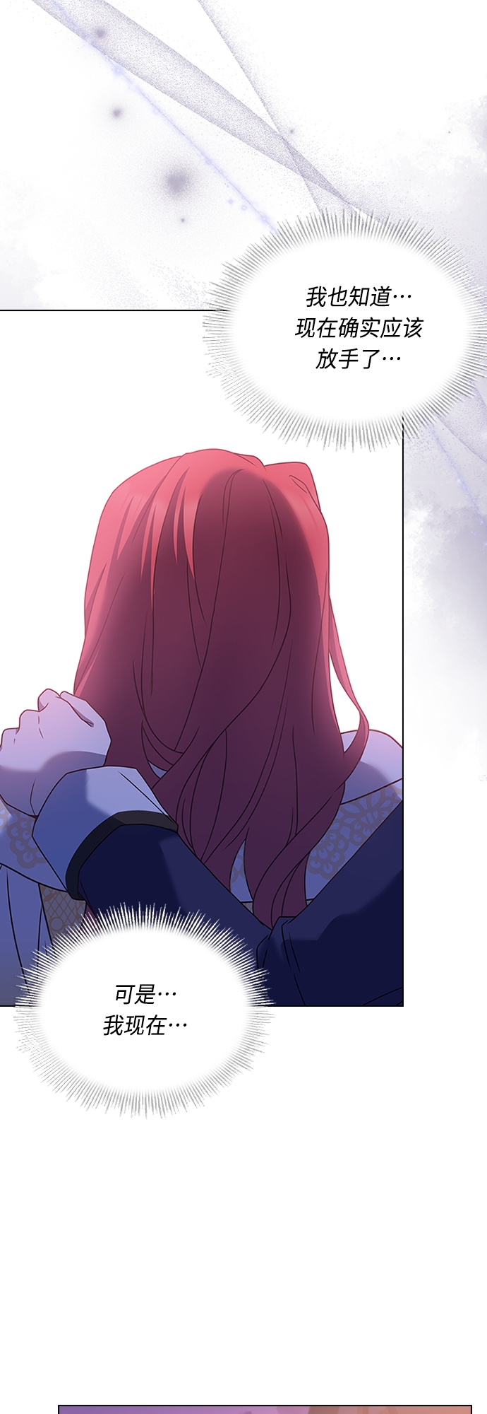 第76话47