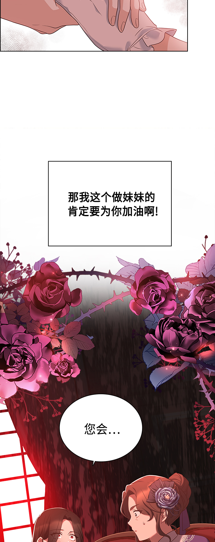 第58话48