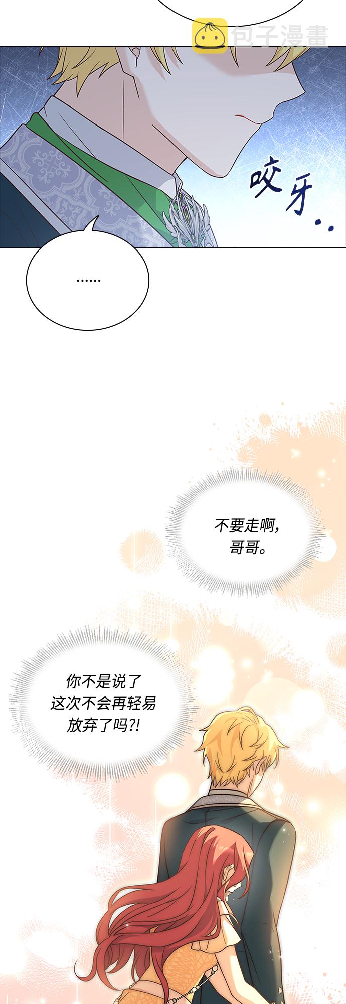 第75话33