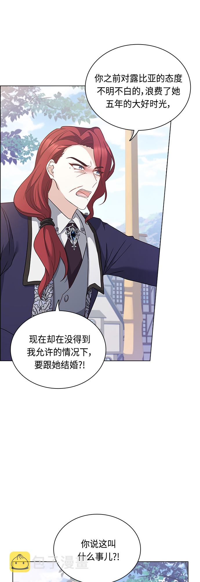 第75话20