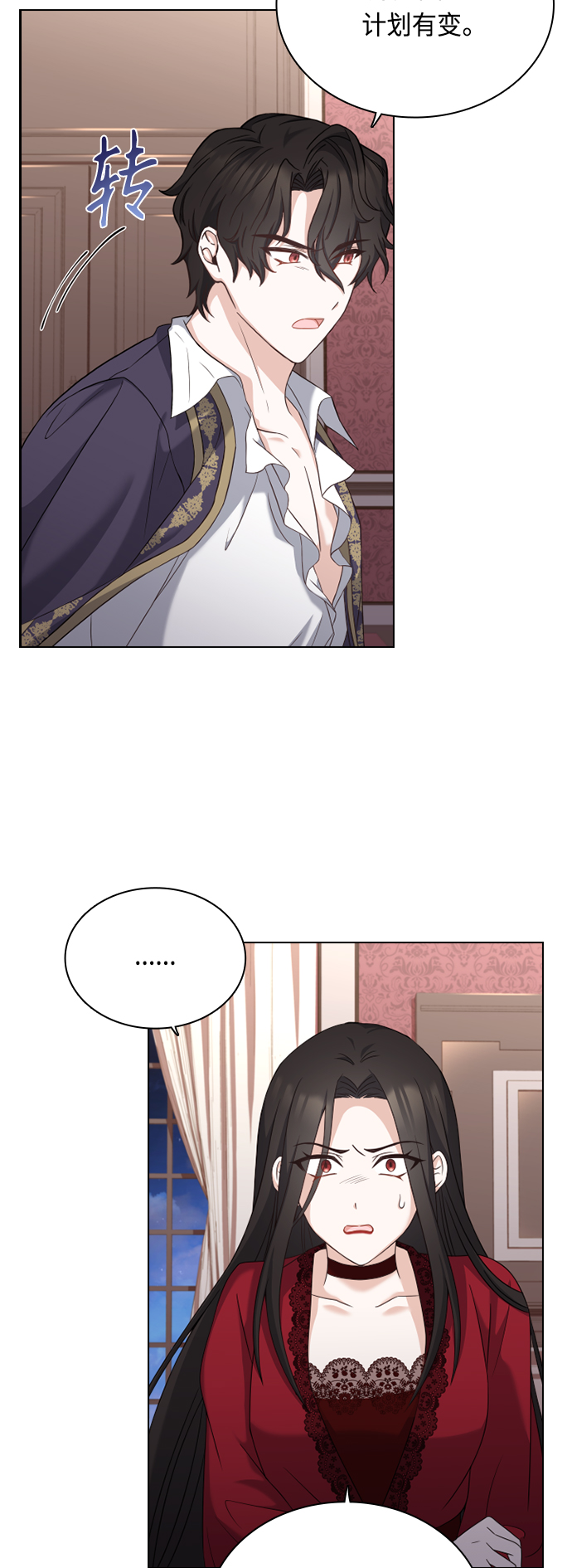 第44话9