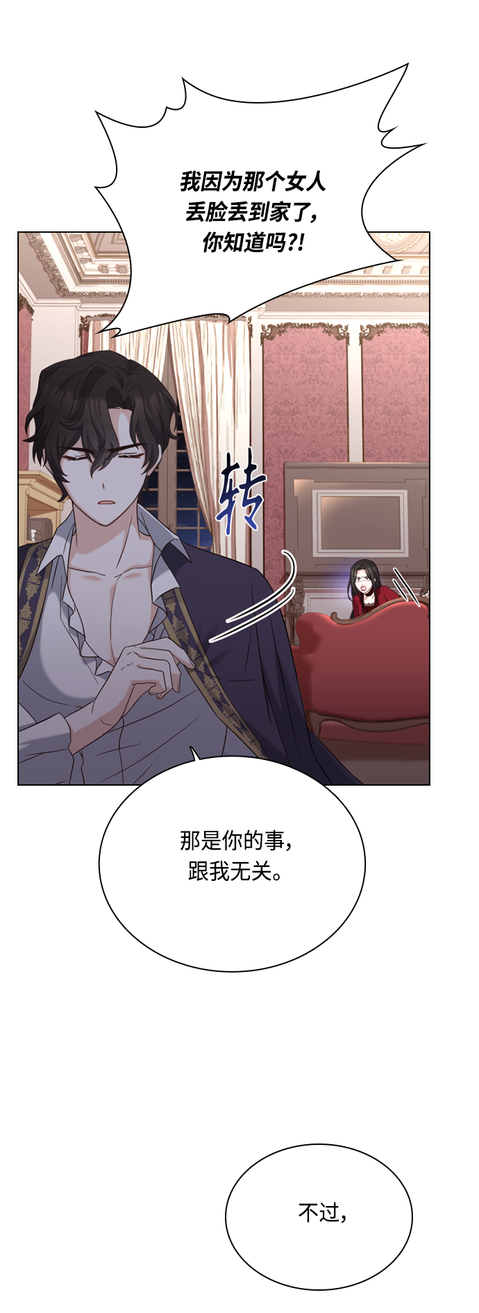 第44话3
