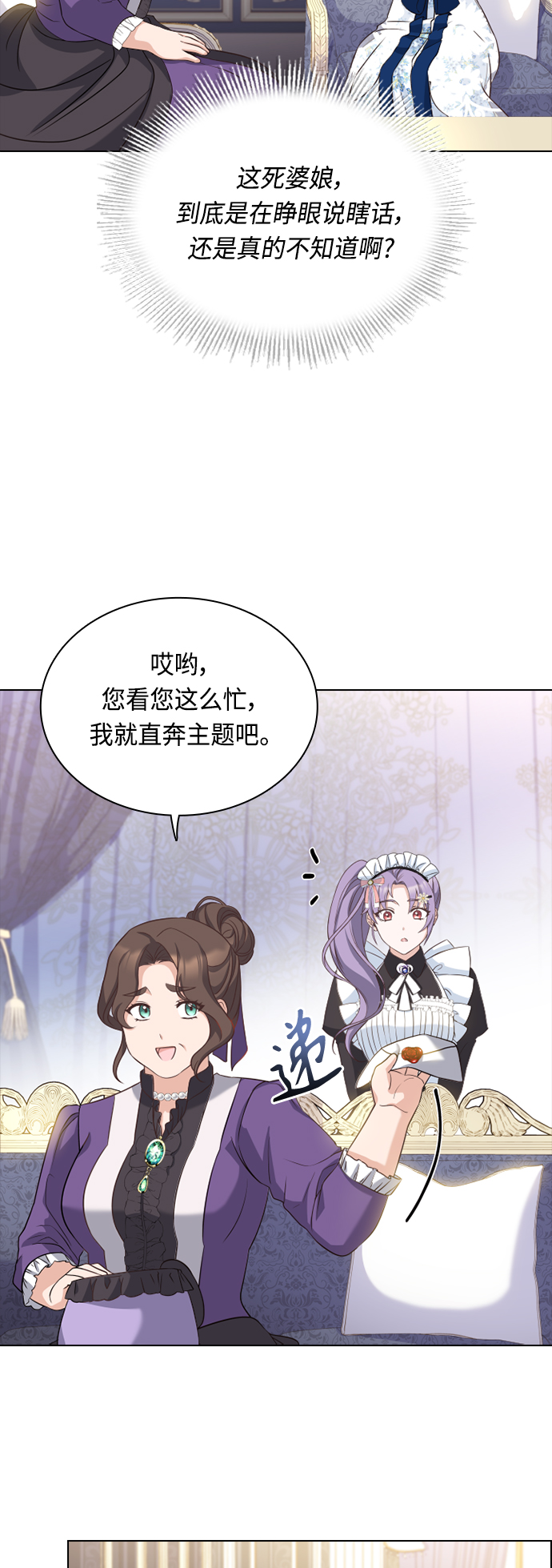 第41话52