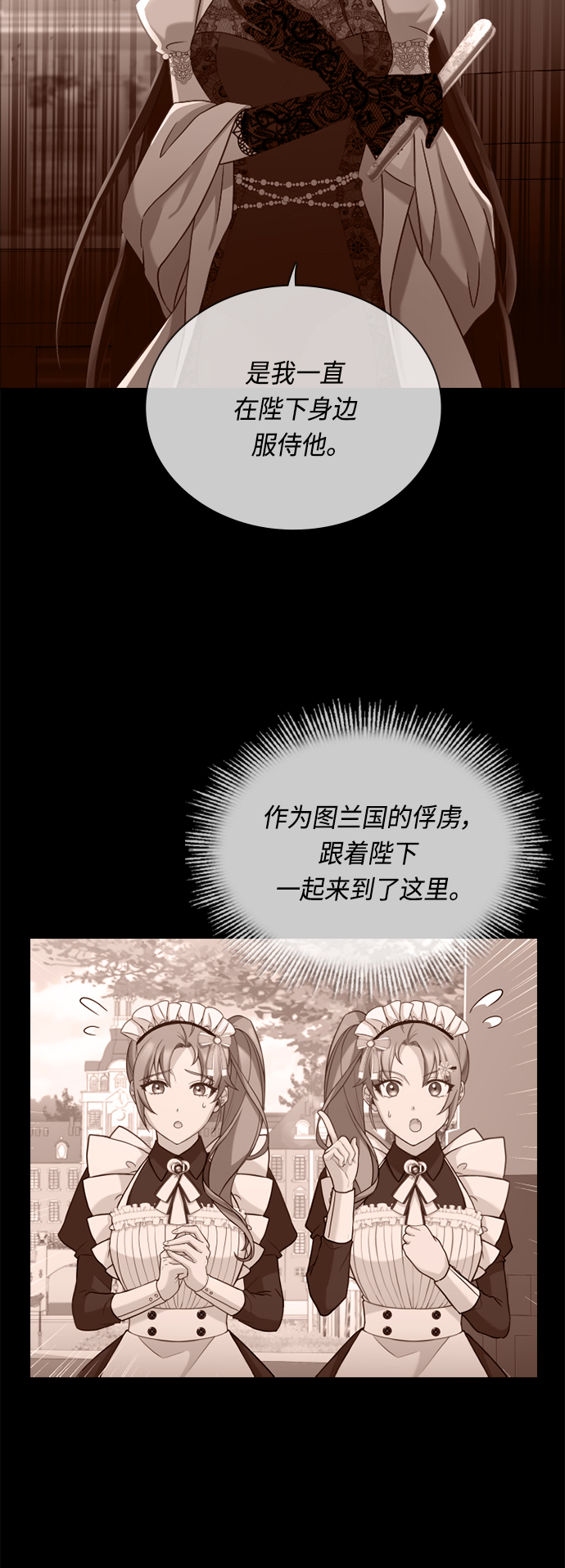 第38话29