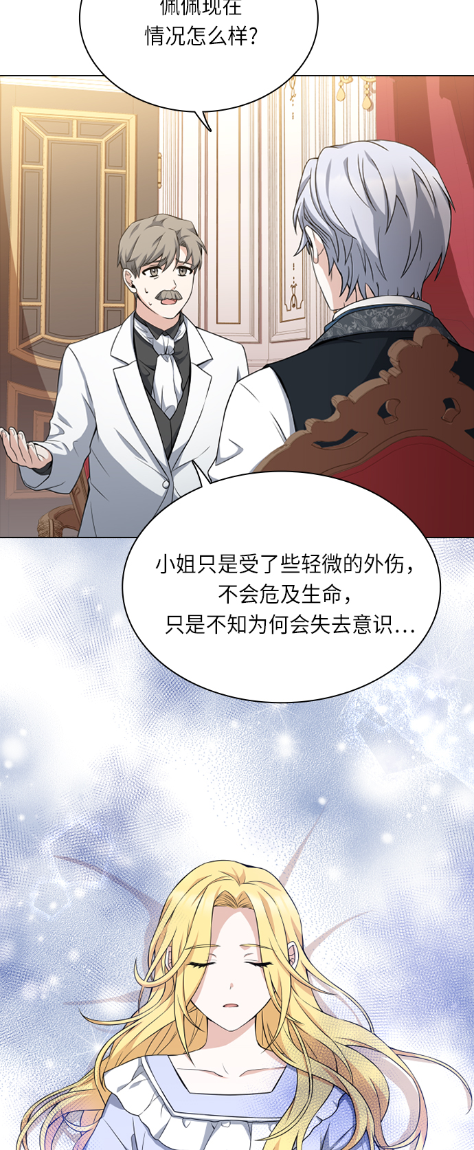 第23话24