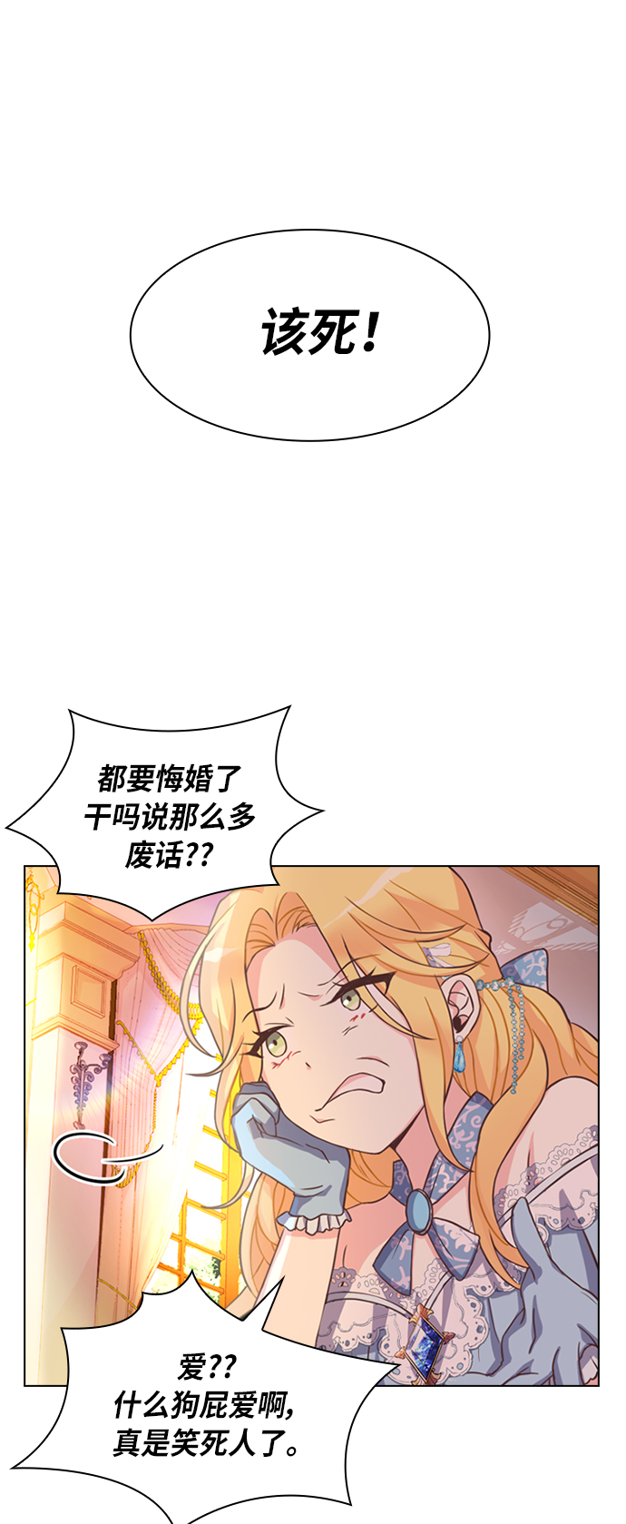 第1话12