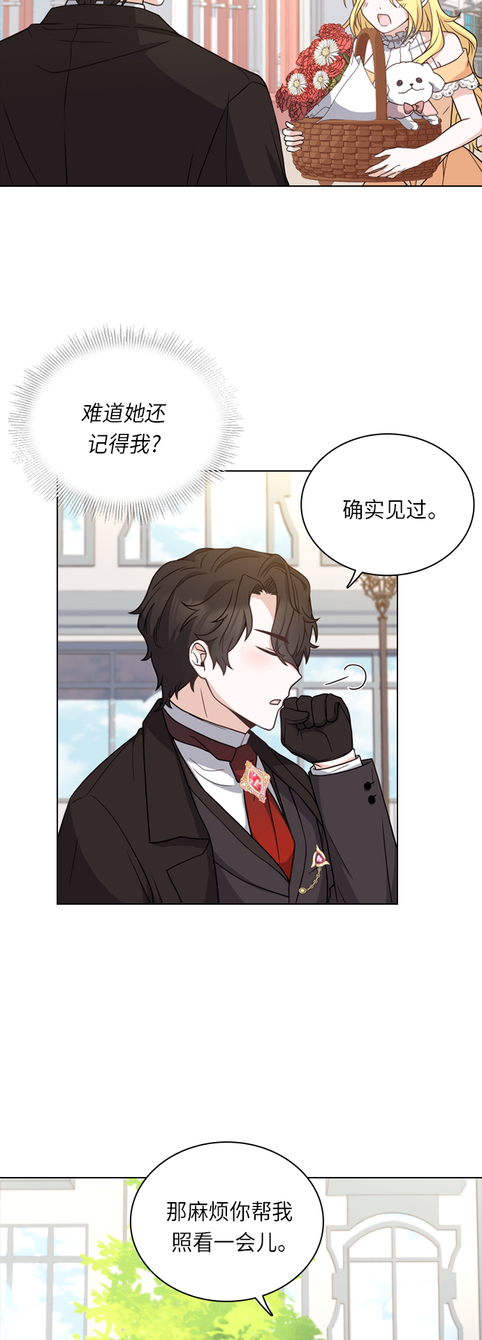 第31话37