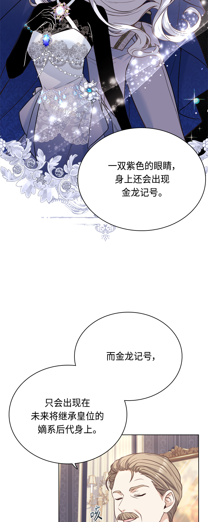 第40话13