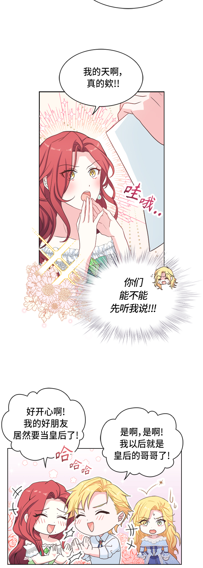 第7话5